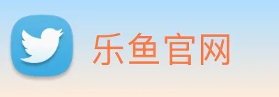 乐鱼官网 logo